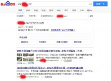 大渡口大棚骨架厂上线三月百度收录