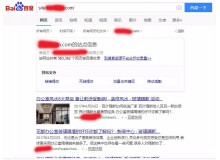 大渡口玻璃隔断厂上线三月百度收录